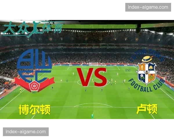 长篇通讯：一粒价值连城的任意球——回顾保级关键战中，卢顿的绝平进球是如何诞生的